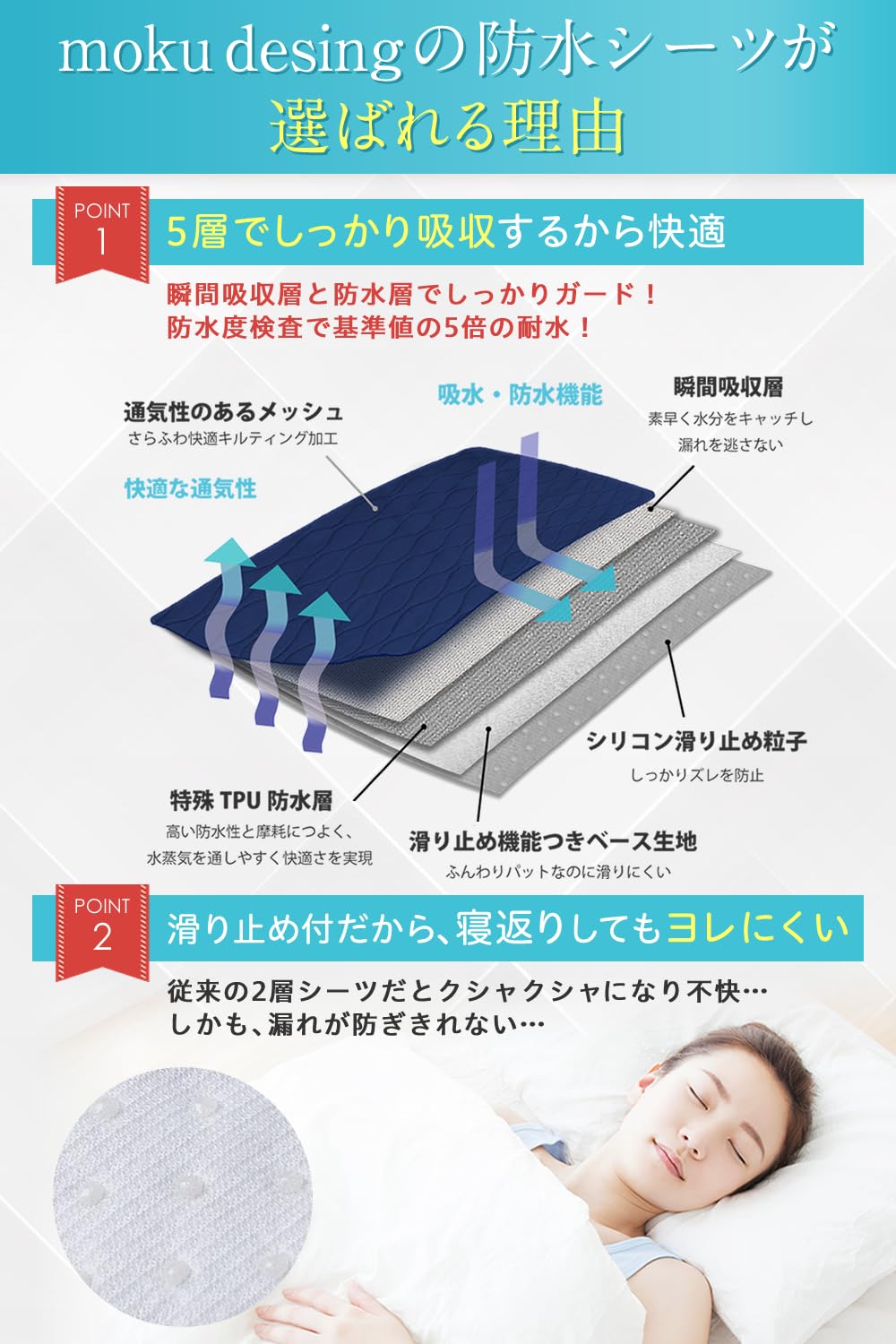 Amazon.co.jp: 防水シーツ おねしょシーツ 【暑くない蒸れない X